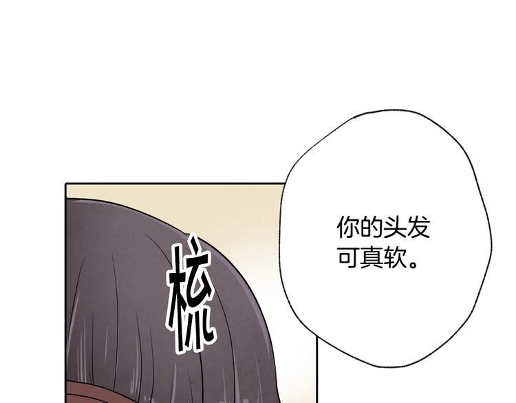 第5话 我想和你结婚！112