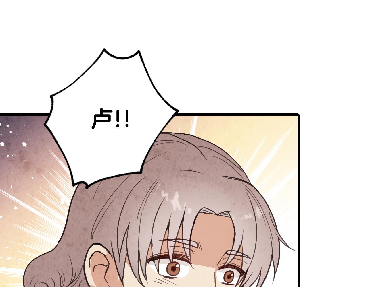 第99话 感情升温157