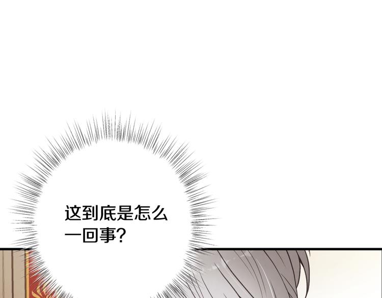 第47话 共跳一支舞137