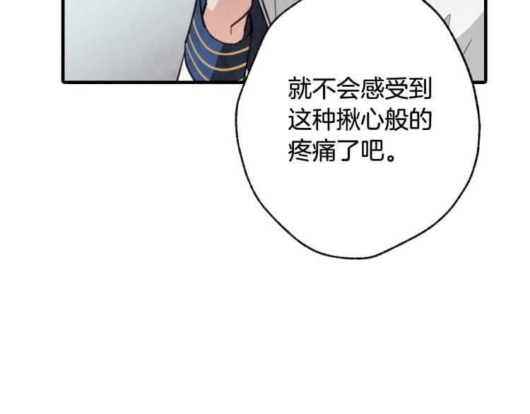 第59话 拥你入怀32