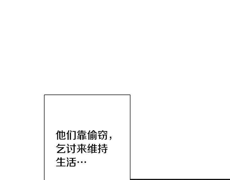 第5话 我想和你结婚！51