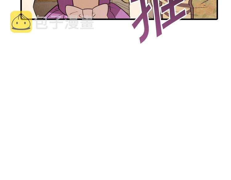 第47话 共跳一支舞108
