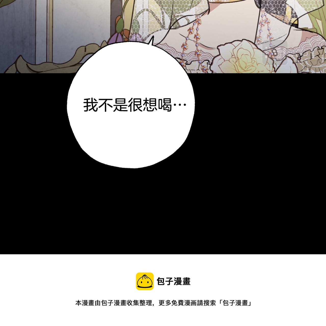 第89话 恢复记忆164