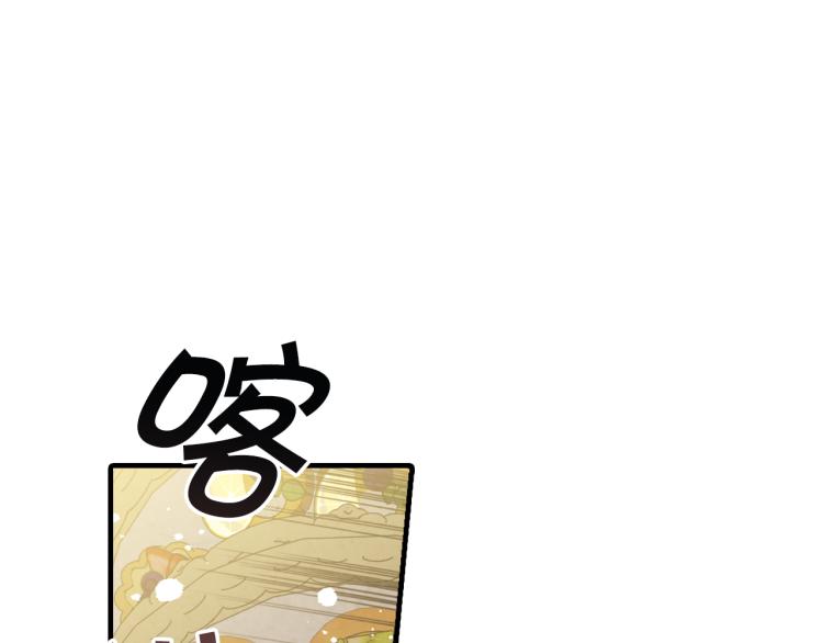 第60话 假公主撒泼48
