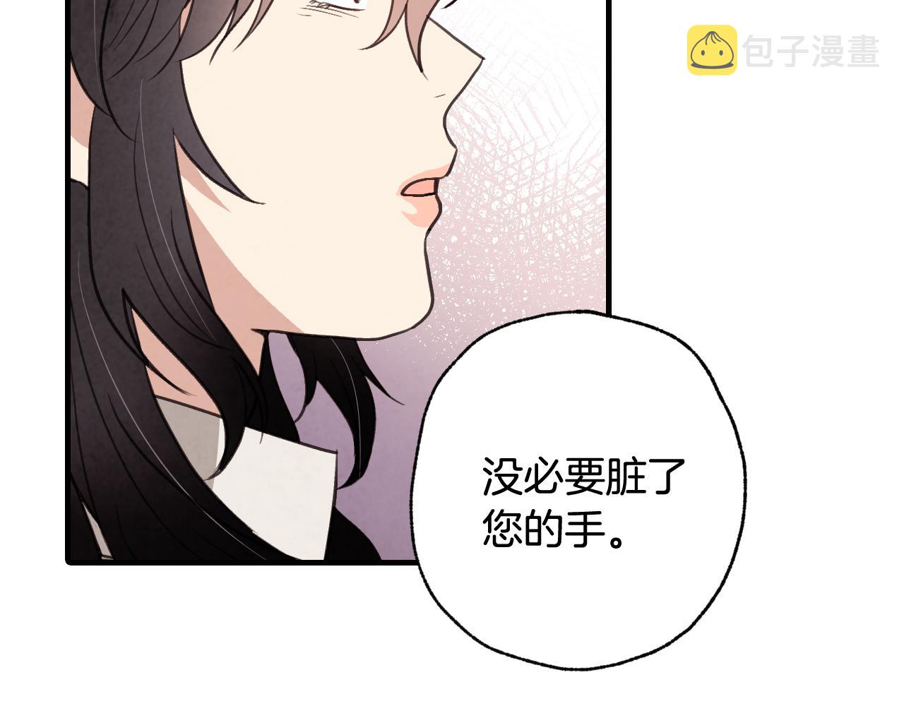 第72话 坦白身份25