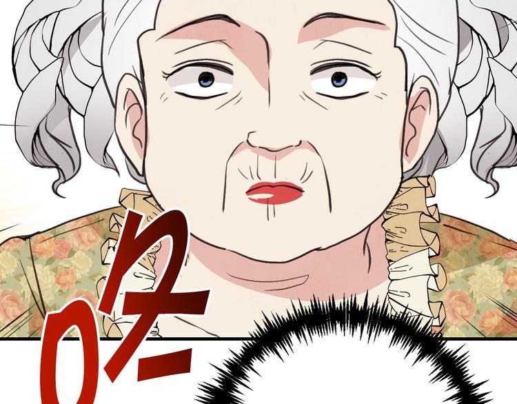 第44话 温特公爵夫人登场122
