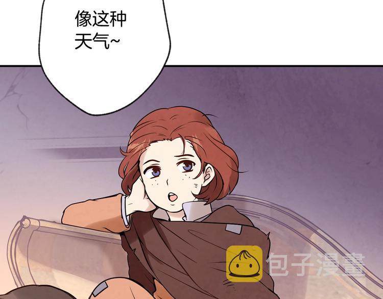 第2话 三个月前的事18