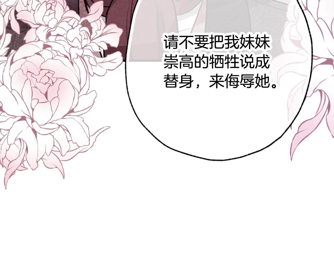 第95话 危机解除99