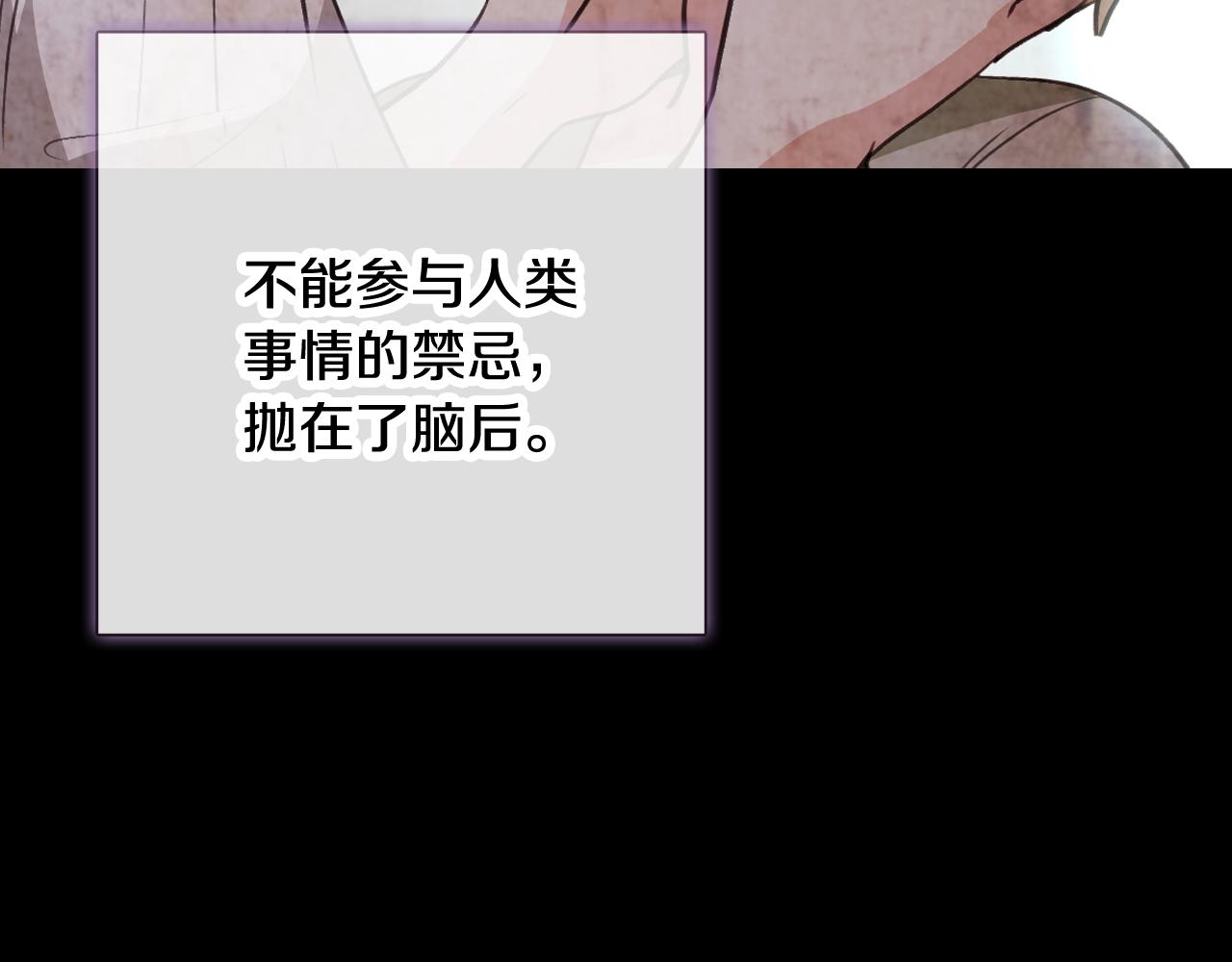 第94话 舍命相救70