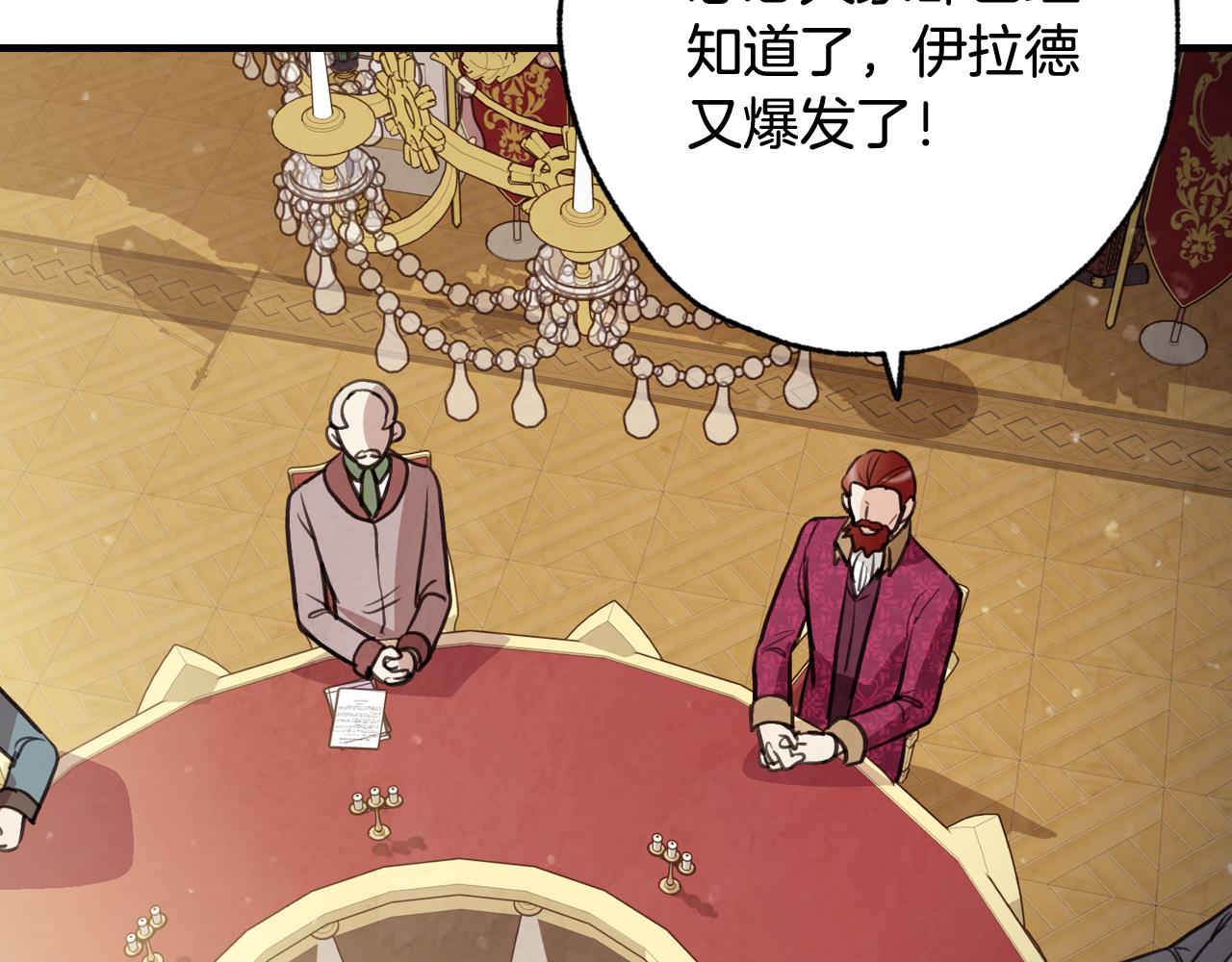 第70话 平安归来58