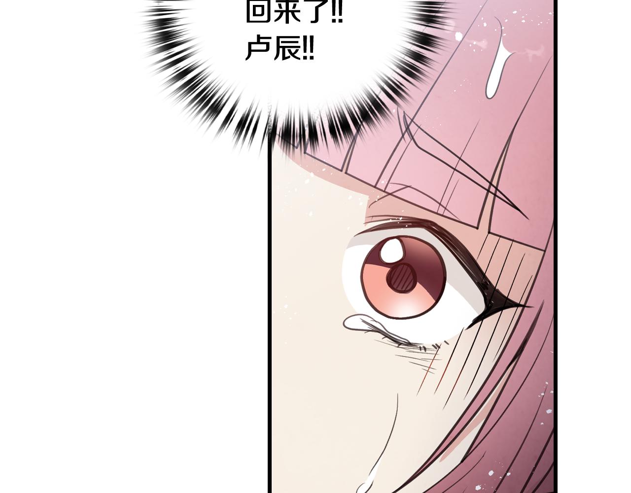 第81话 去救公主180