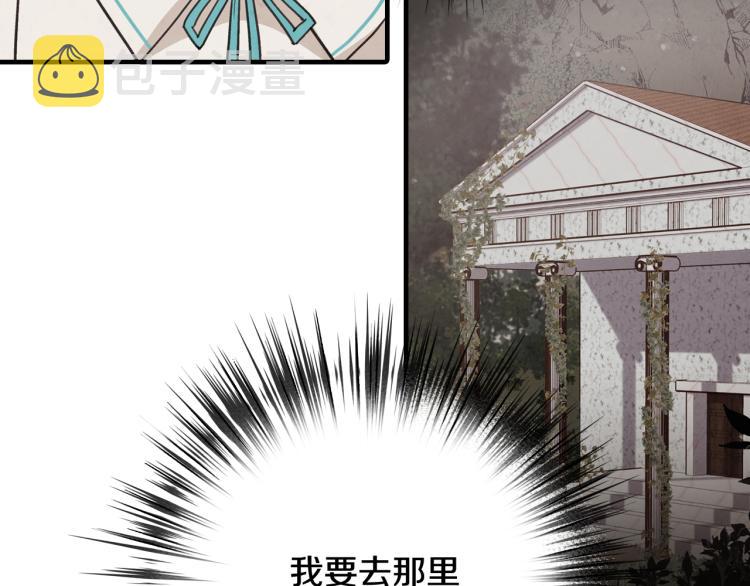 第62话 央求一起出行69