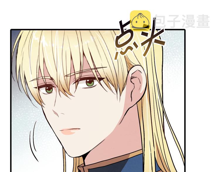 第45话 邀请公主跳舞133