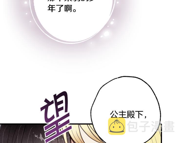 第59话 拥你入怀95