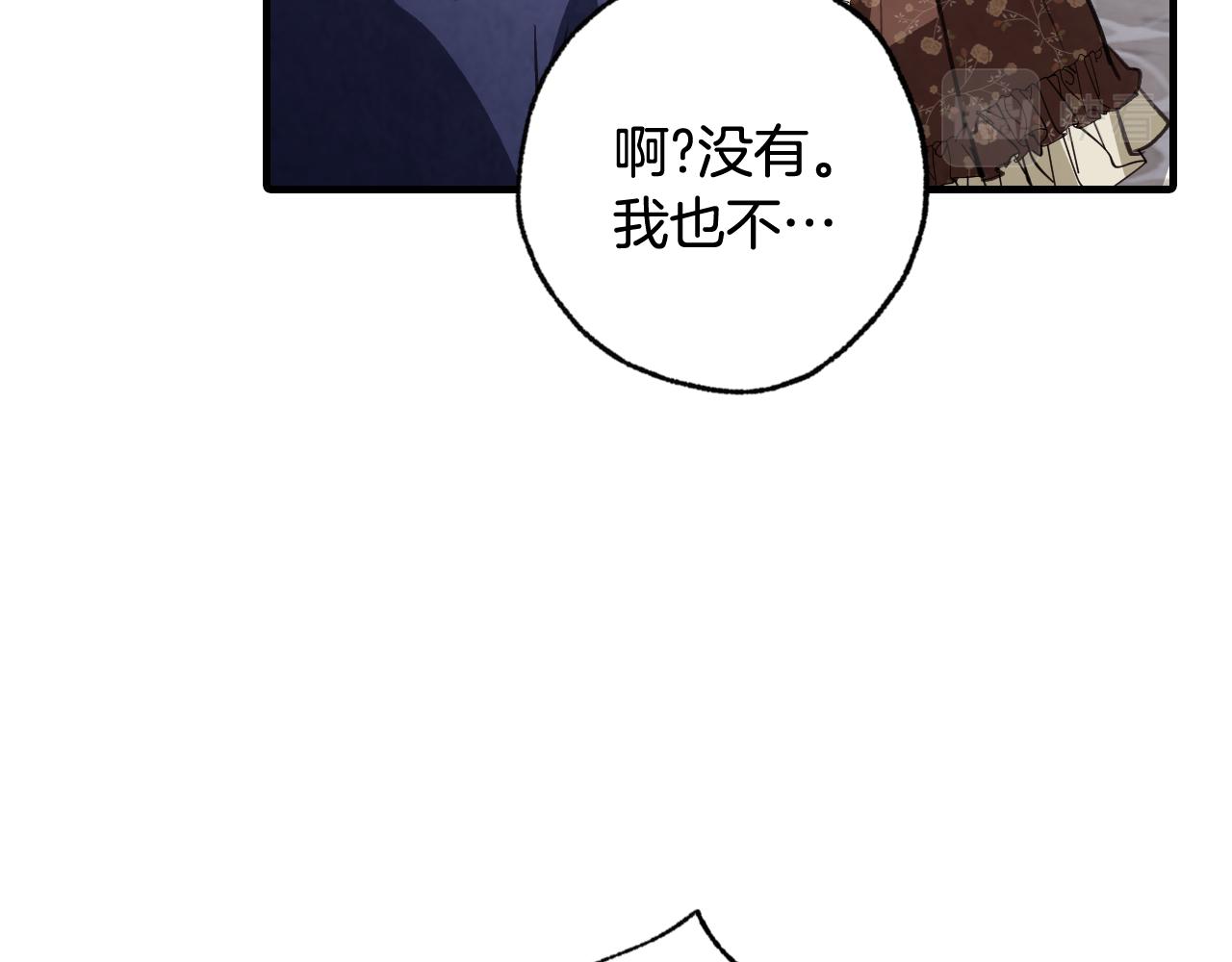 第81话 去救公主96