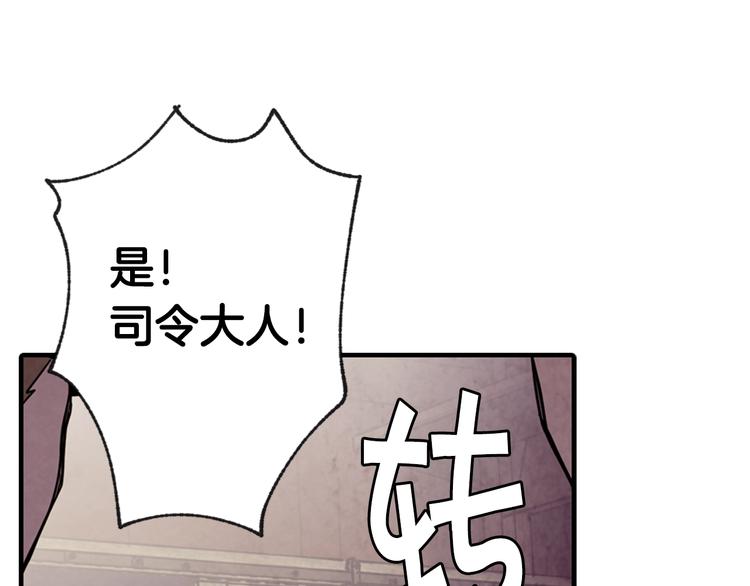 第1话 她的结局只有死？83