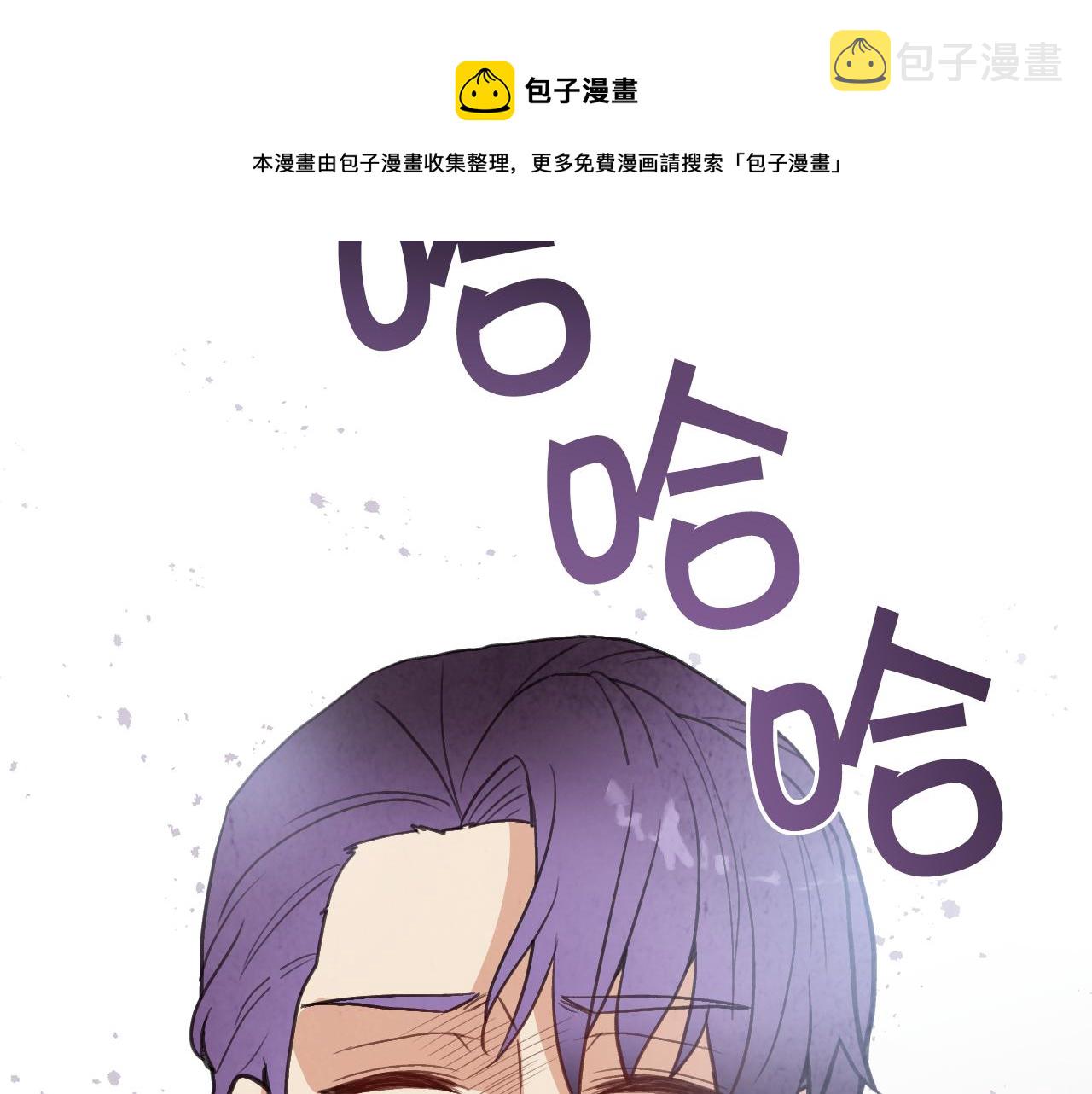 第91话 被威胁182