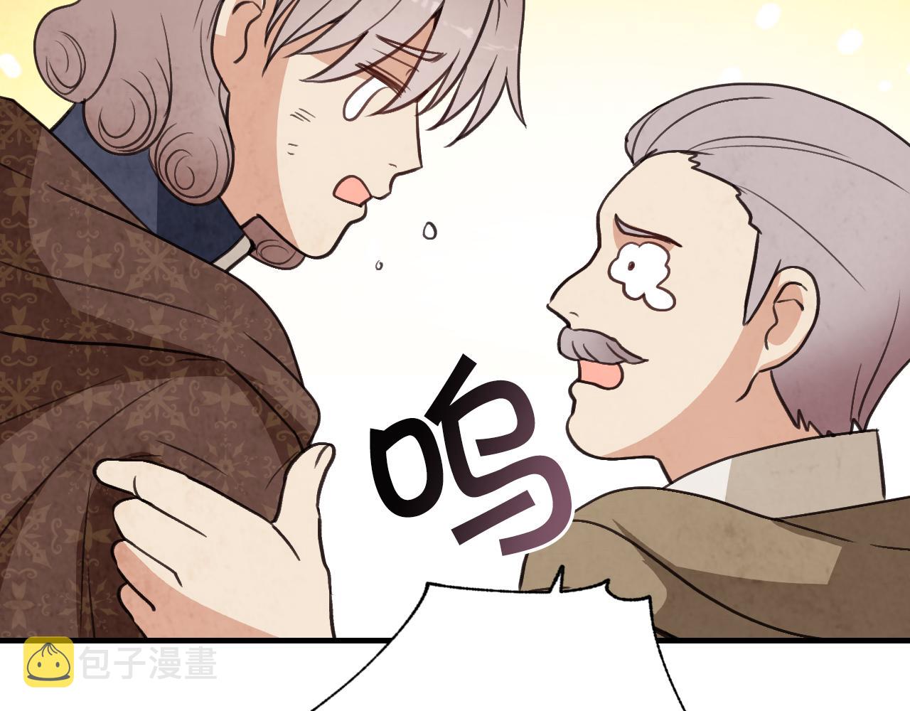 第99话 感情升温33