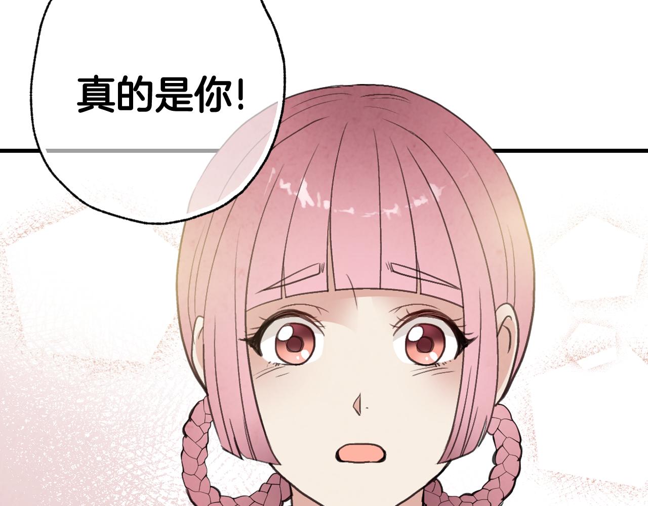 第80话 公布婚讯67