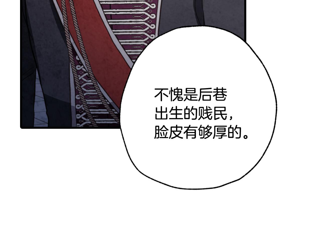 第78话 公主不见了148