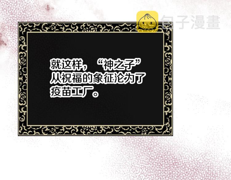 第64话 司令吃错131