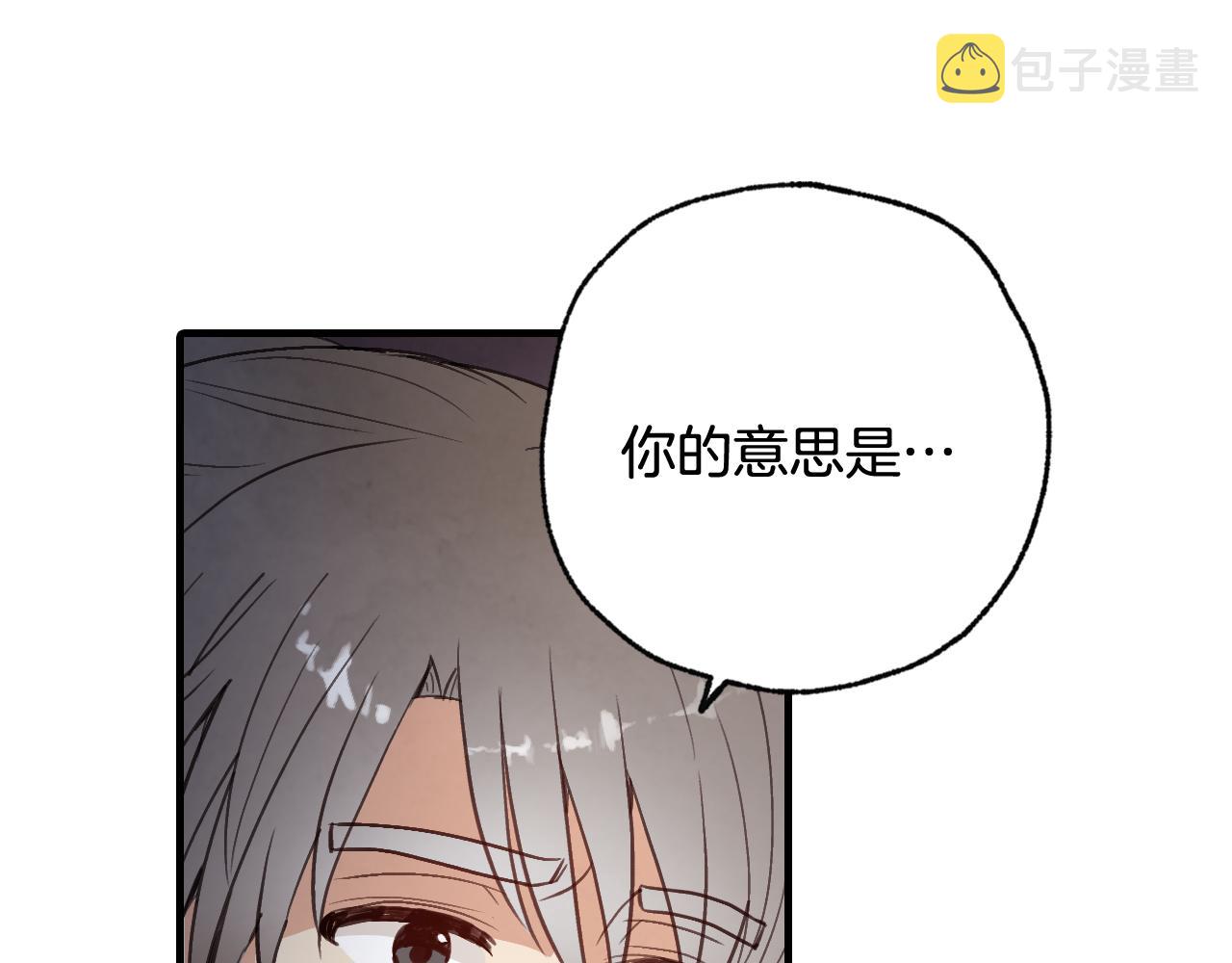 第81话 去救公主17