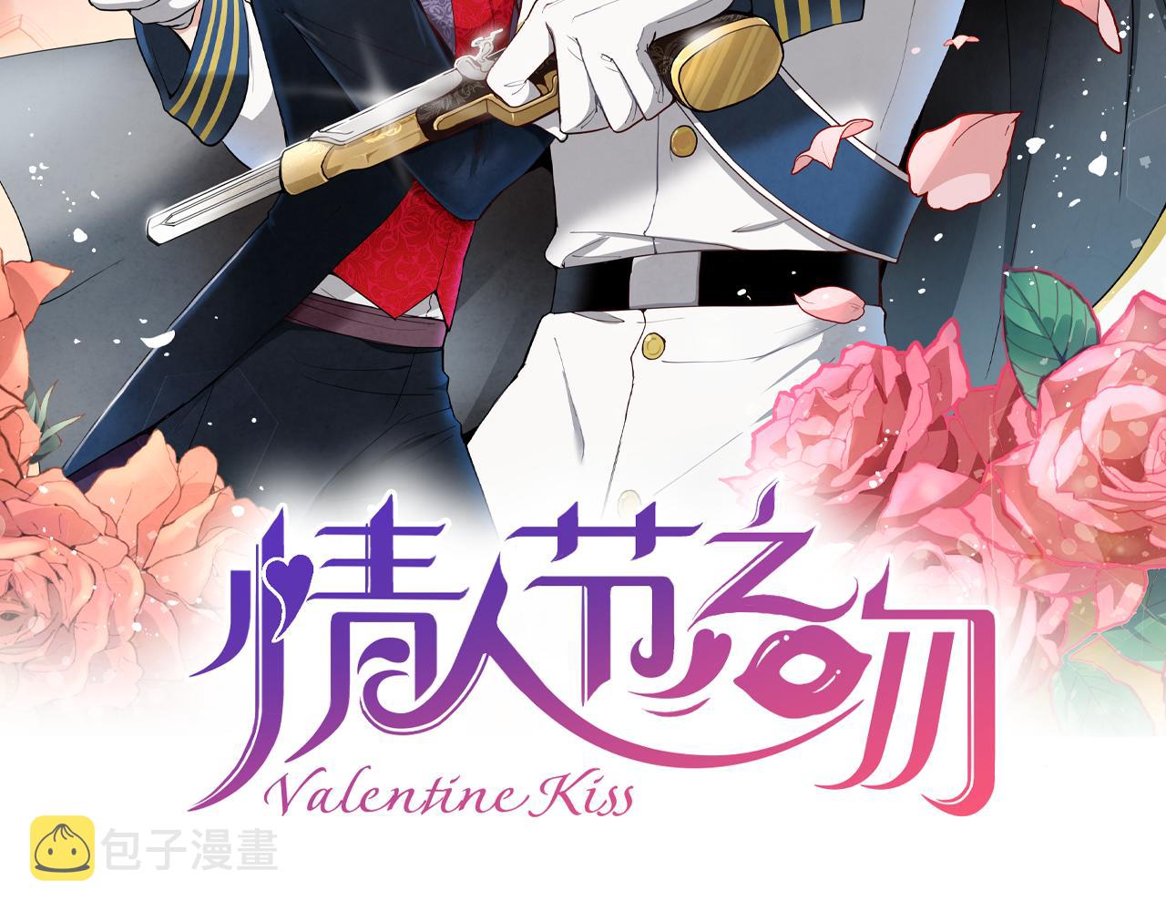 第91话 被威胁1