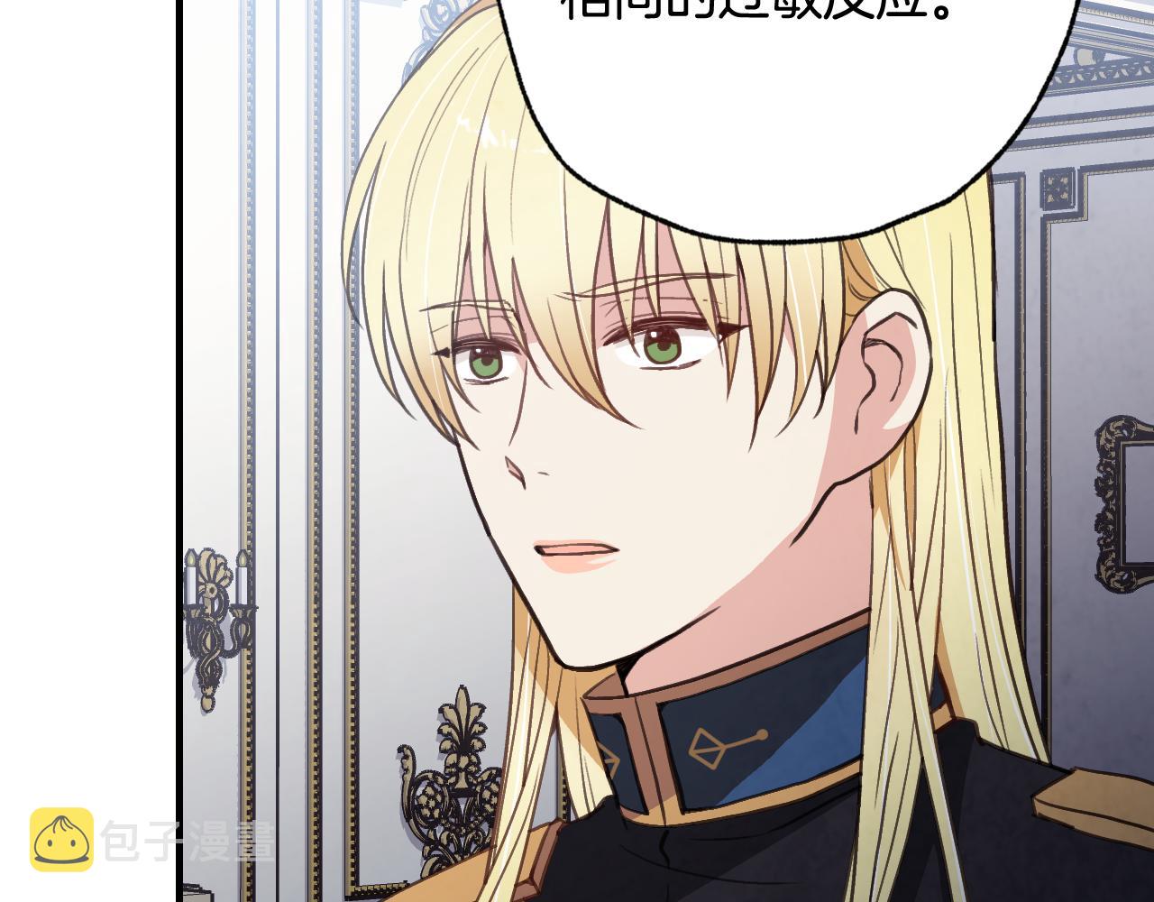 第79话 娶你爲妻132