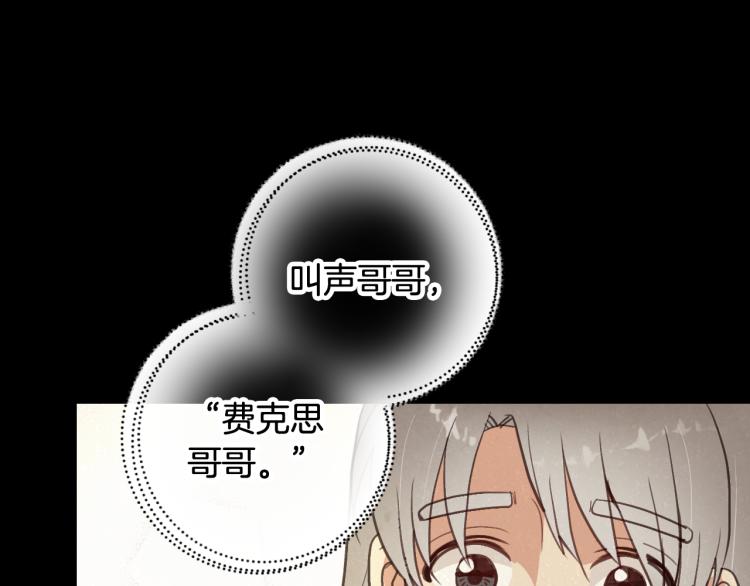 第59话 拥你入怀193