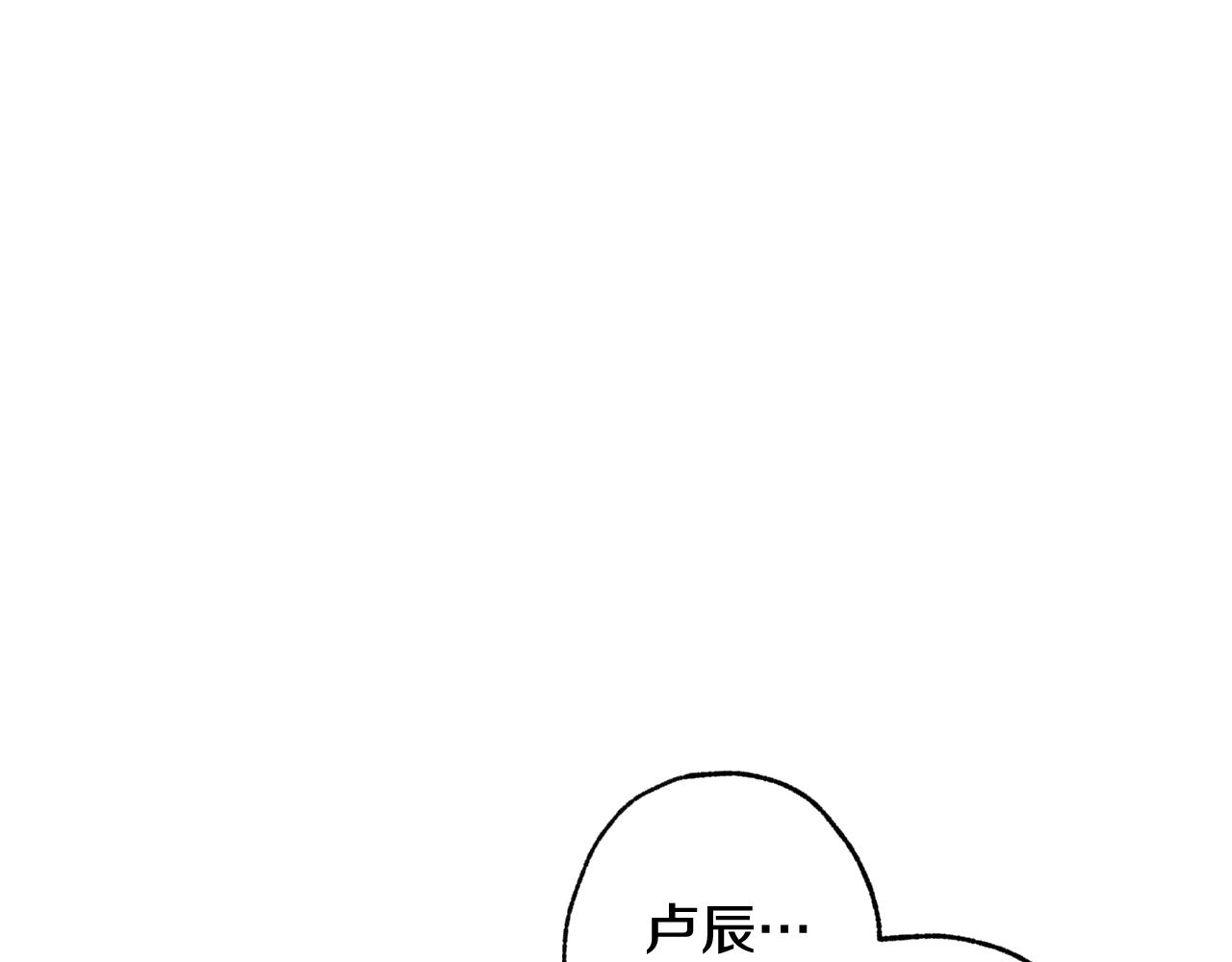 完结篇 终成眷属162