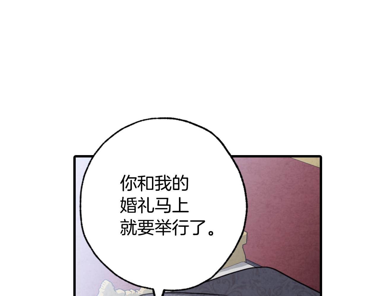 第82话 救公主失败32