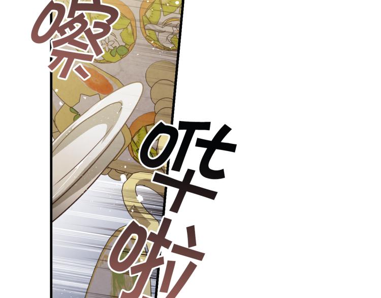 第60话 假公主撒泼53