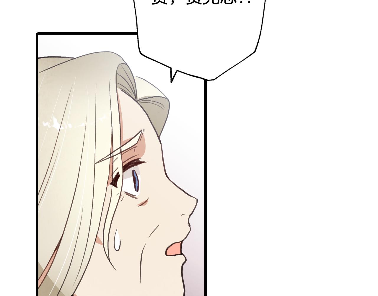 第76话 给你自由74
