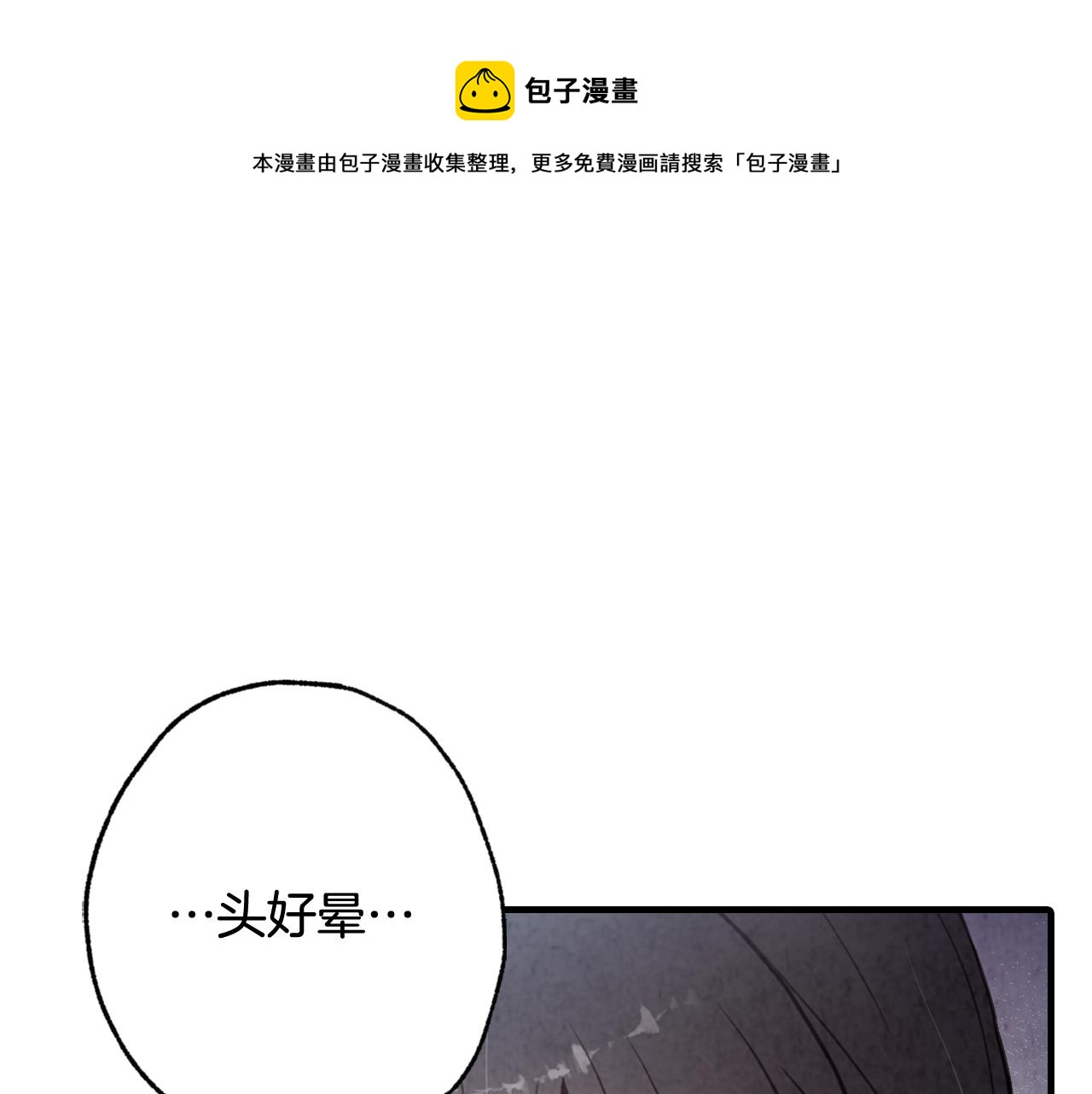 第87话 婚礼12