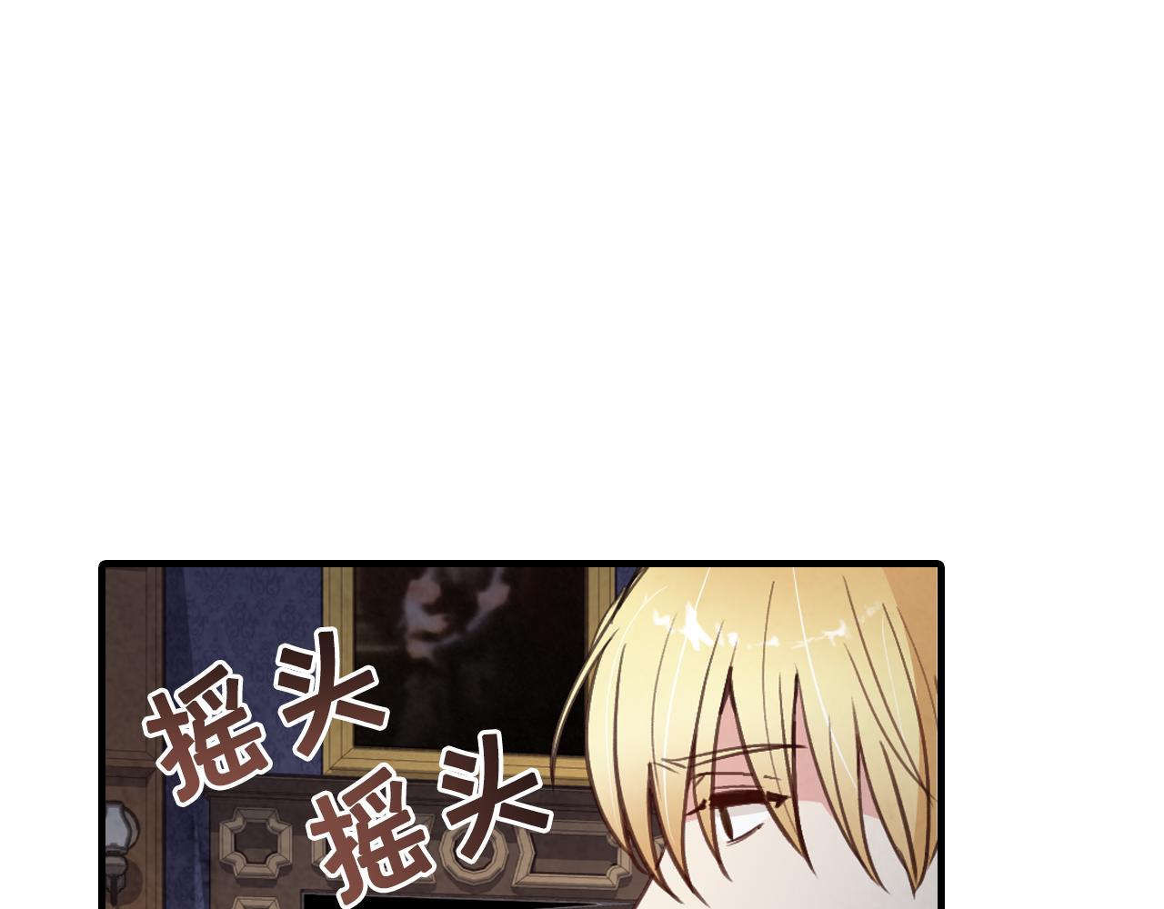 第78话 公主不见了42