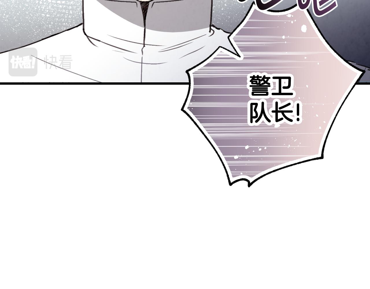 第96话 邂逅108