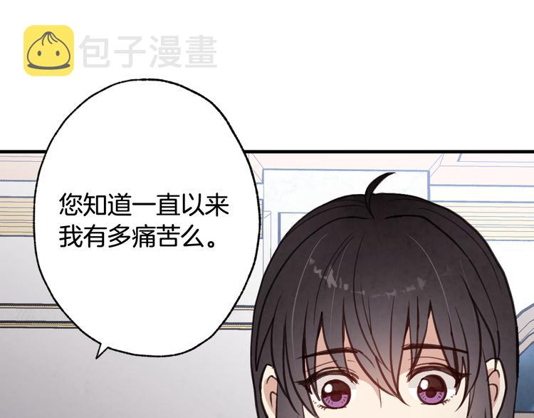 第46话 姑婆的忏悔150