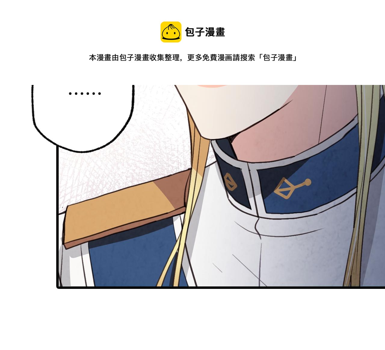 第87话 婚礼72