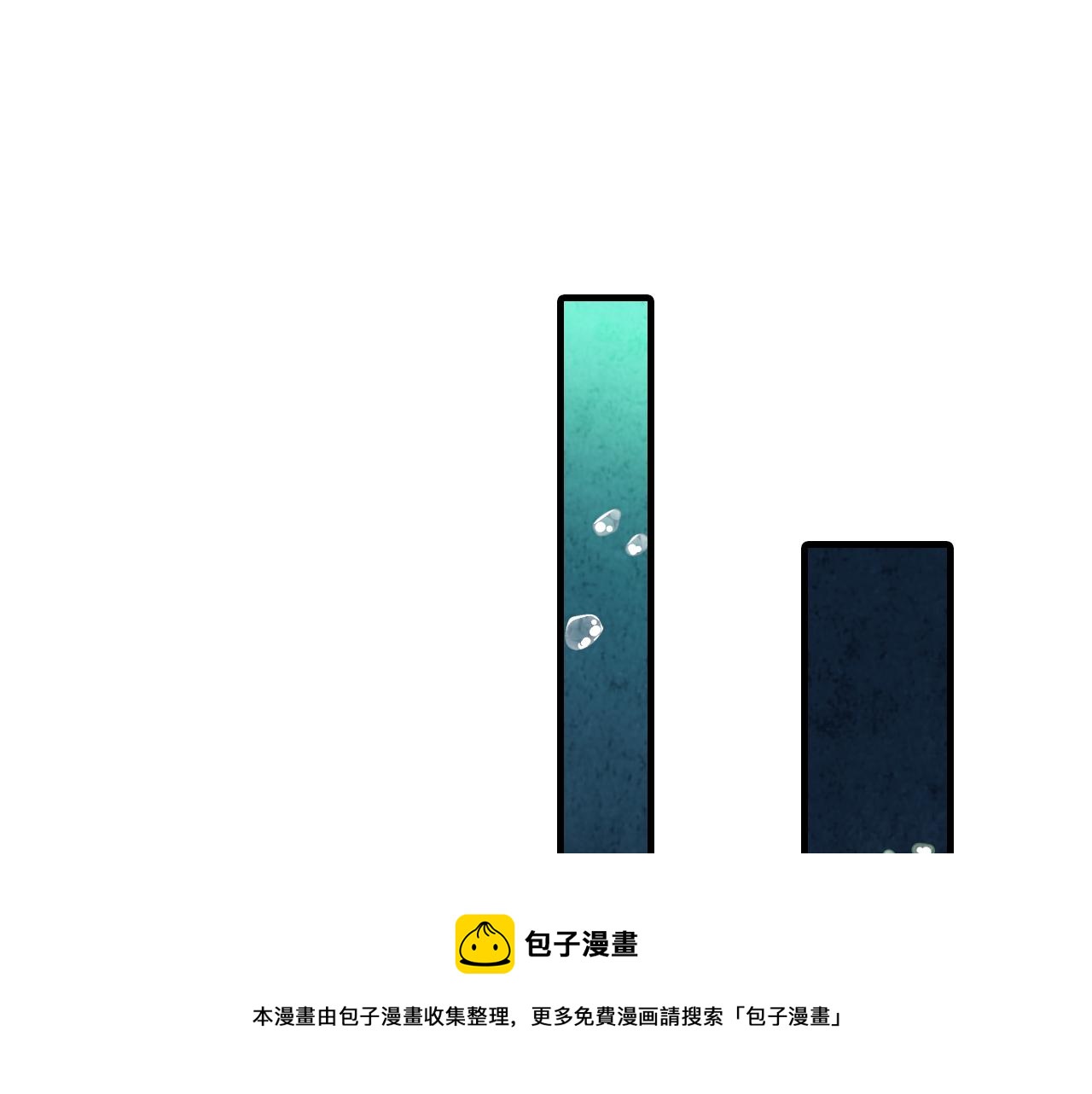 第94话 舍命相救118