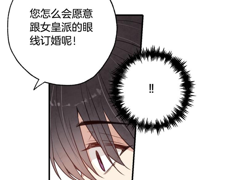 第46话 姑婆的忏悔167