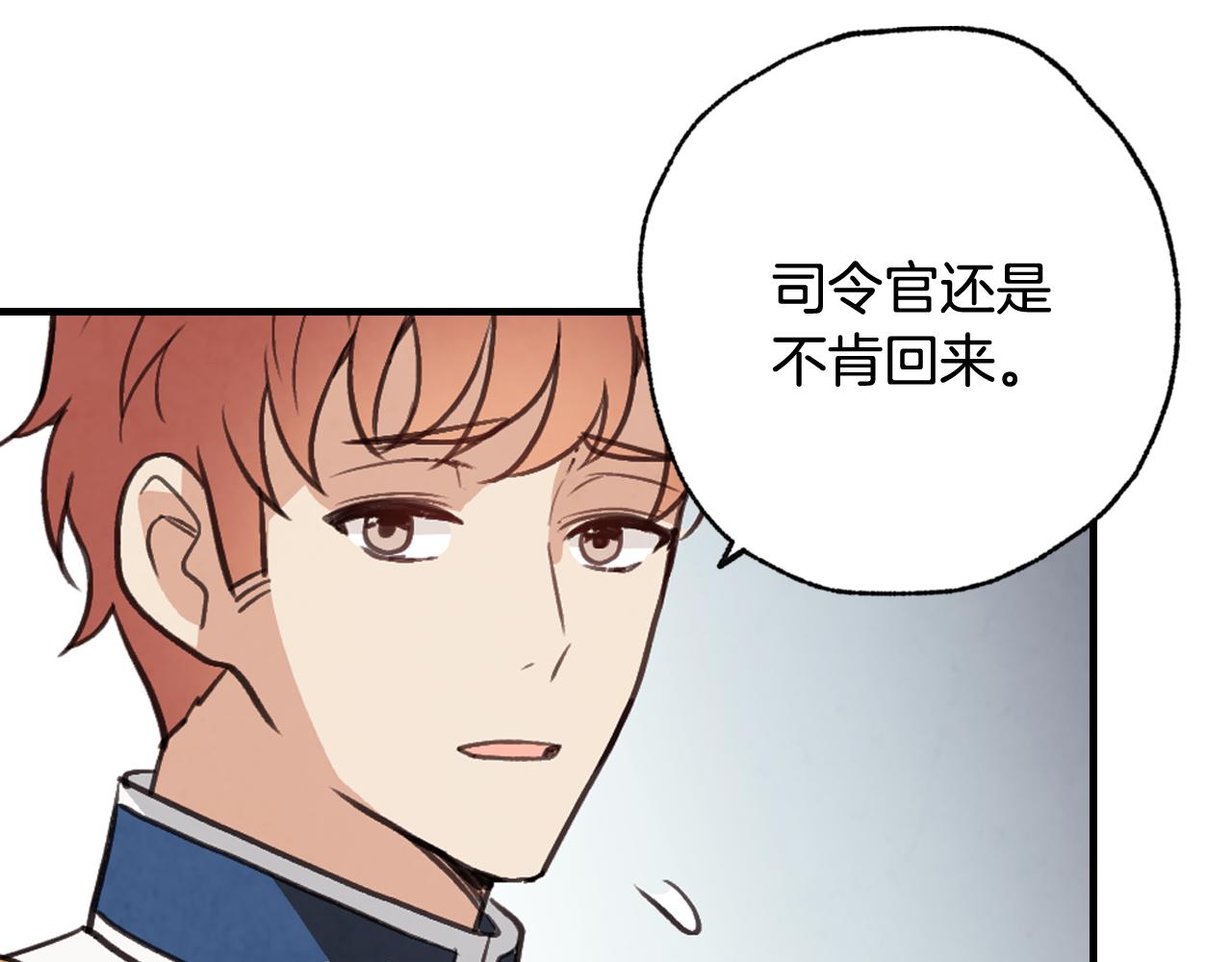 第95话 危机解除133
