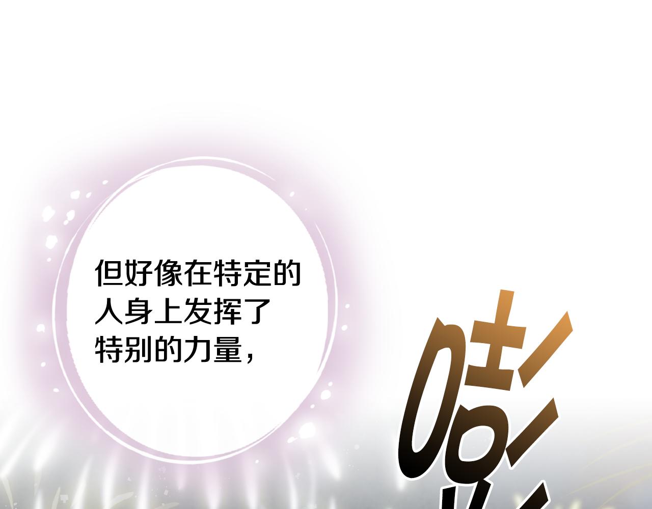 完结篇 终成眷属153