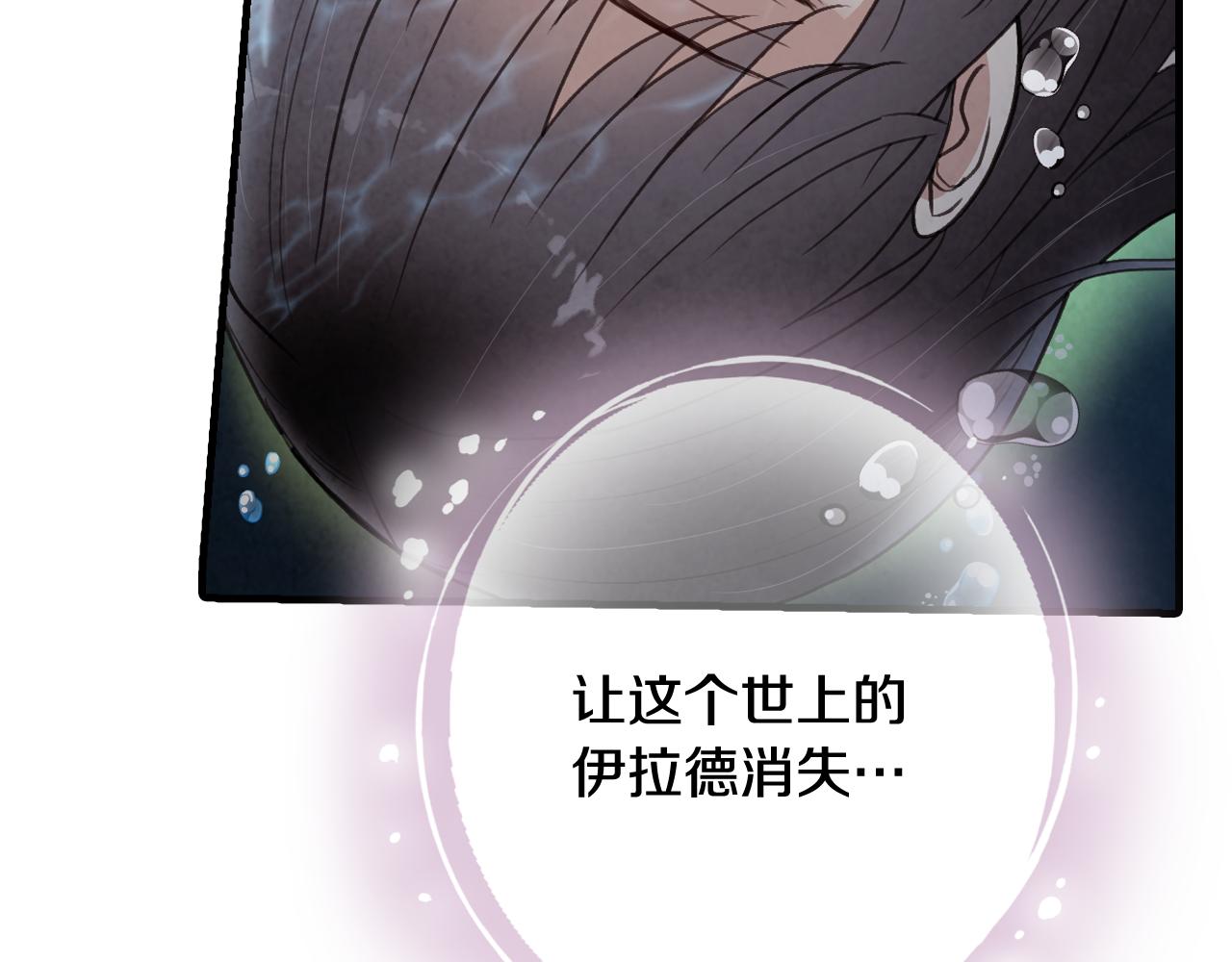 第94话 舍命相救113