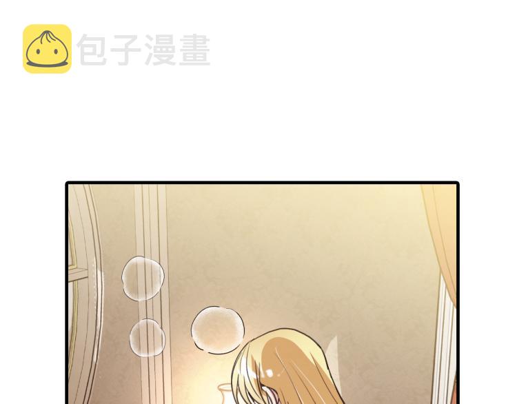 第57话 一起花瓣浴吧？114