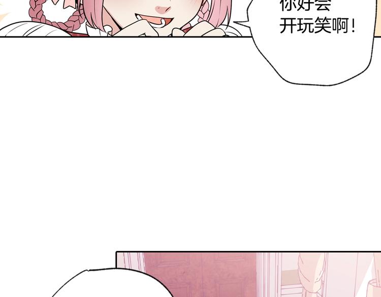 第5话 我想和你结婚！130