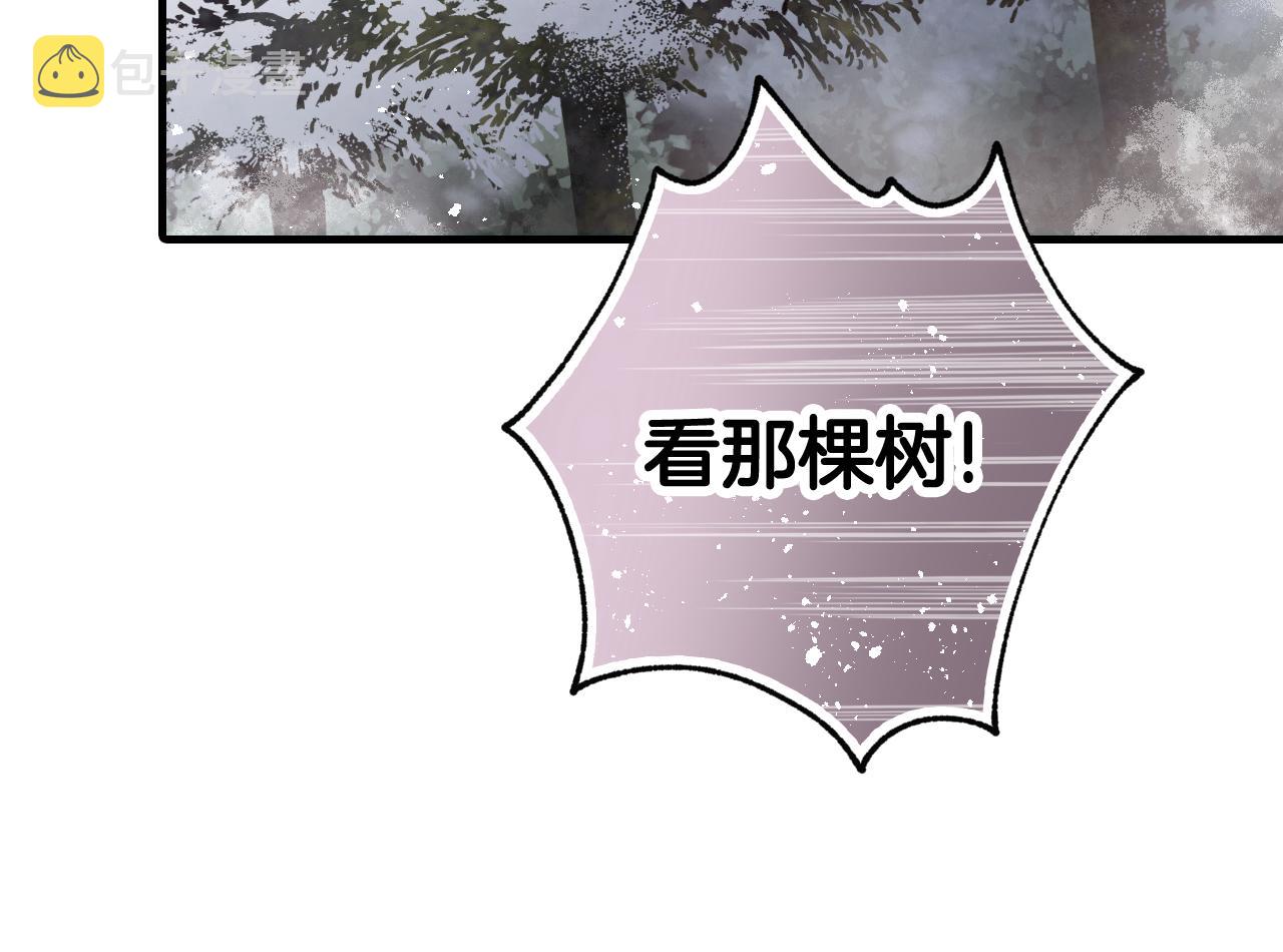 第97话 重逢103