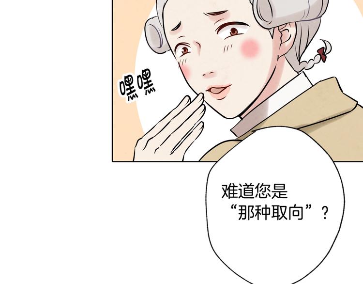 第3话 第九次转世19