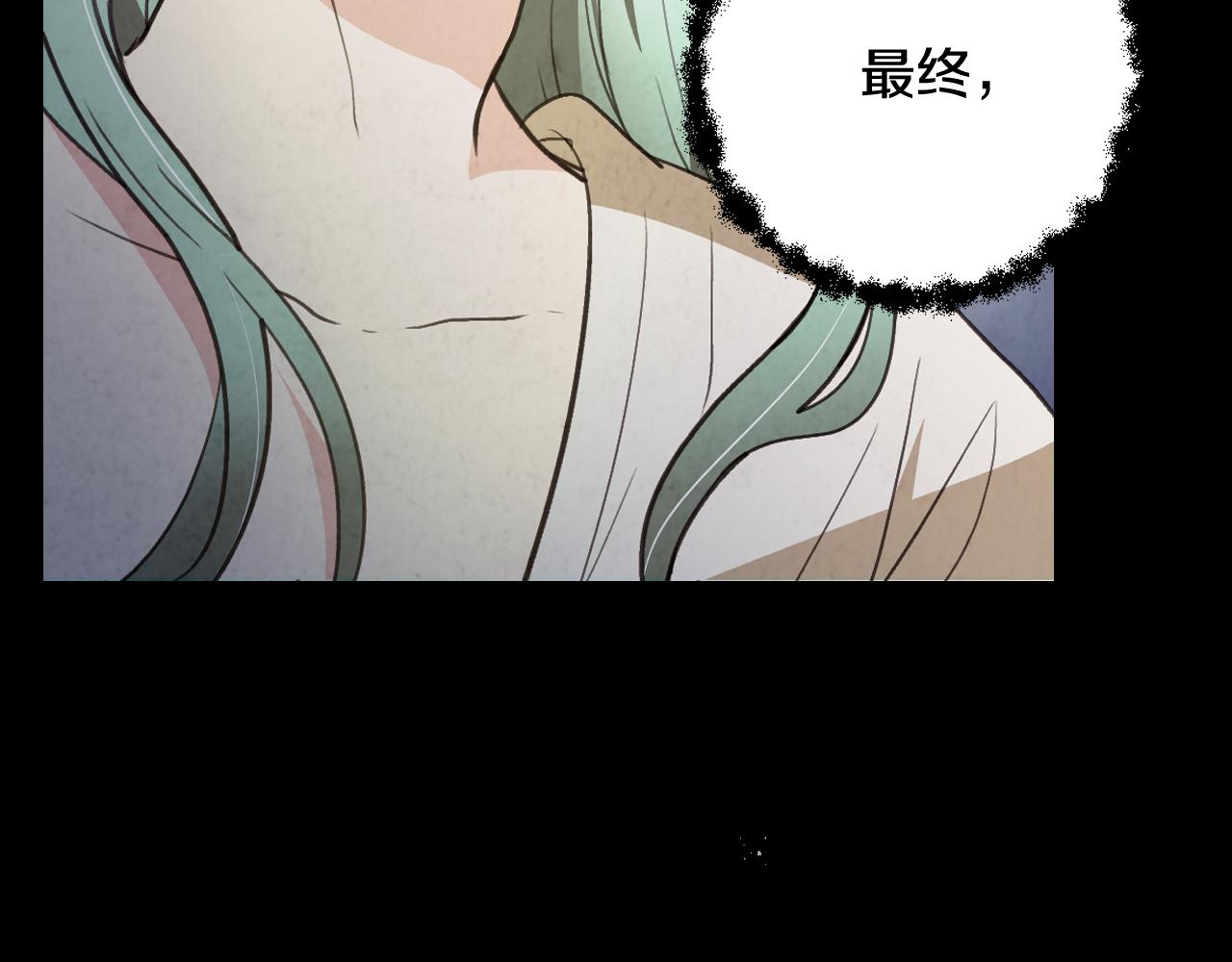 完结篇 终成眷属134