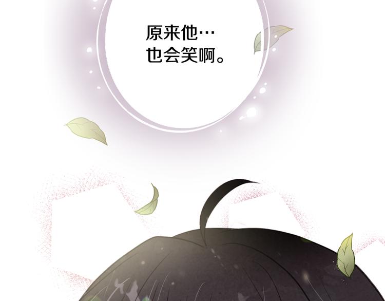 第43话 这便是我的魅力204