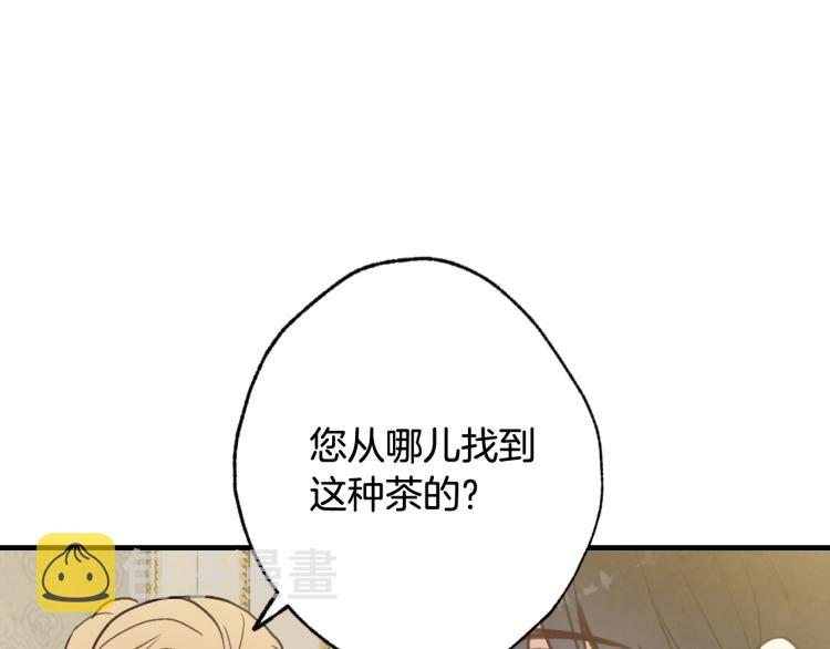 第61话 侍女长的疑惑134